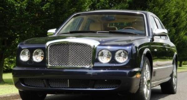 Arnage